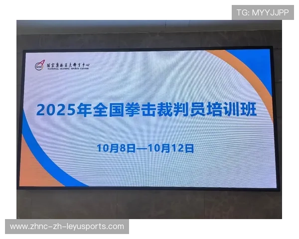 国际拳击职业联盟裁判培训课程评分标准公布，拳击裁判基础知识