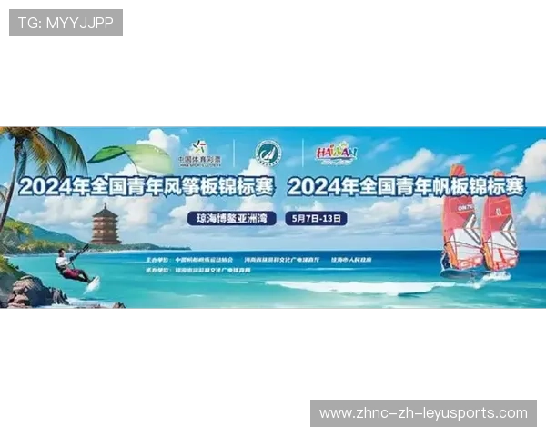 国际帆板赛事志愿者招聘与岗位说明书正式发布,全国帆板锦标赛暨帆板冠军赛 国际帆板赛事志愿者招聘与岗位说明书正式发布,全国帆板锦标赛暨帆板冠军赛