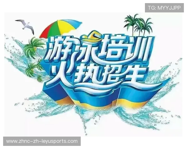 游泳协会推动校园游泳课程的师资共享与评估体系,游泳培训招生方案 游泳协会推动校园游泳课程的师资共享与评估体系,游泳培训招生方案