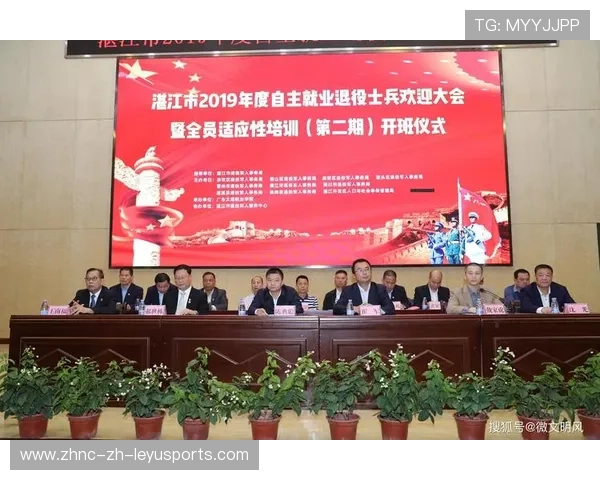 足球联赛加强青年球员退役保障与转岗培训体系，足球员退役术语